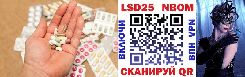 ЛСД экстази кислота Грозный