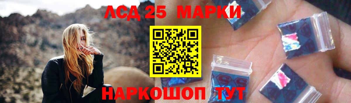 ЛСД экстази ecstasy  Вход с VPN  Грозный  ЛСД экстази ecstasy 