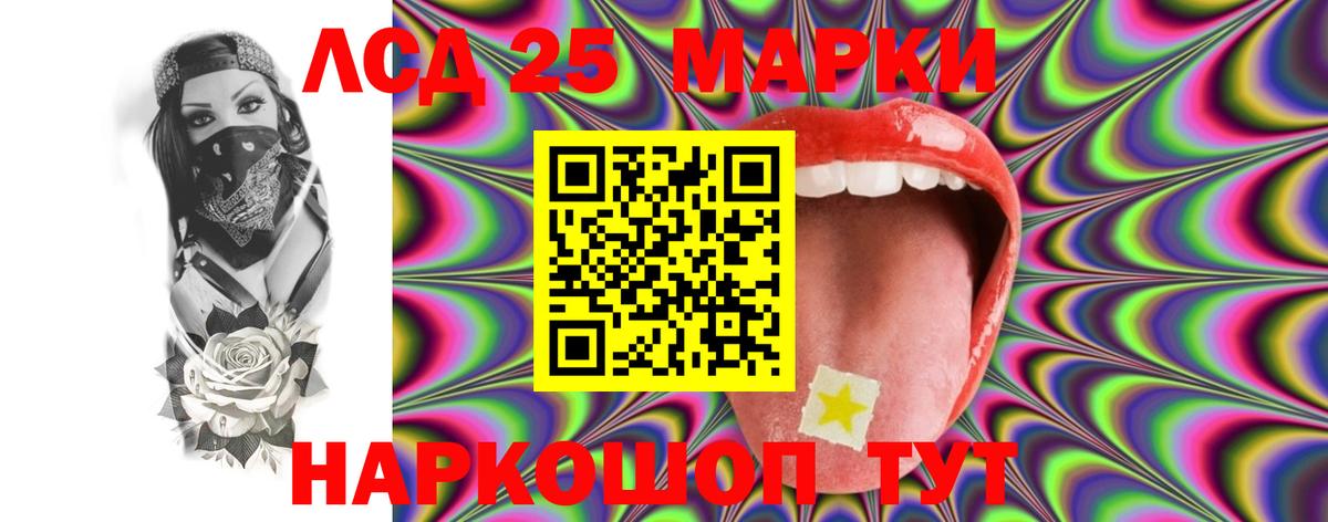 ЛСД экстази ecstasy Грозный