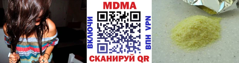 MDMA молли  сколько стоит  Грозный 