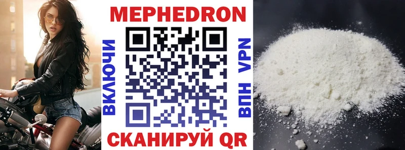 сколько стоит Грозный ОМГ ОМГ ССЫЛКА Меф mephedrone