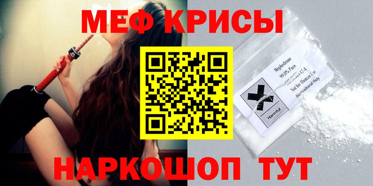 МЕФ  МЕФ 4 MMC  Вход с VPN  Грозный  МЕФ мяу мяу 