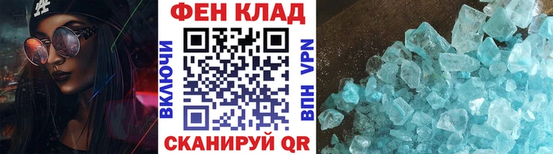 Метамфетамин винт  Грозный 