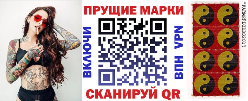 Марки N-bome 1500мкг  Грозный 