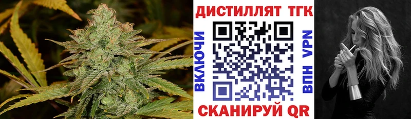 наркота  Грозный  ТГК жижа 